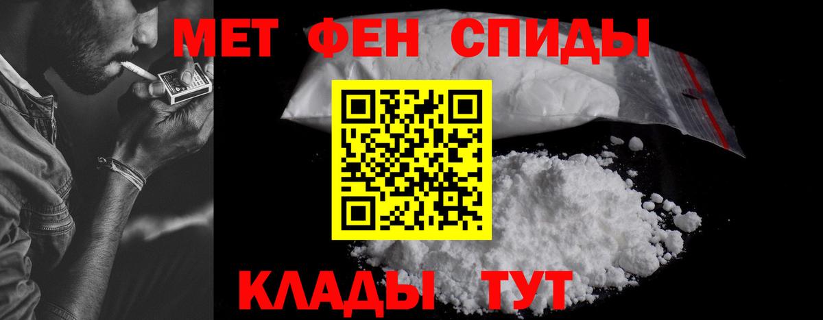 АМФ Розовый Рубцовск