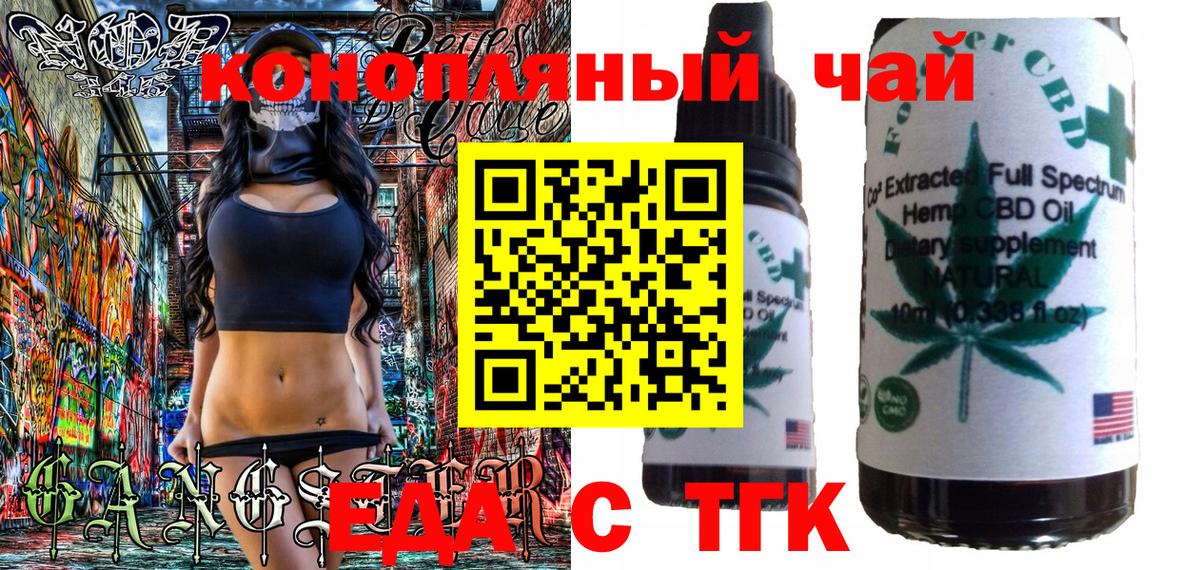 Canna-Cookies конопля Рубцовск