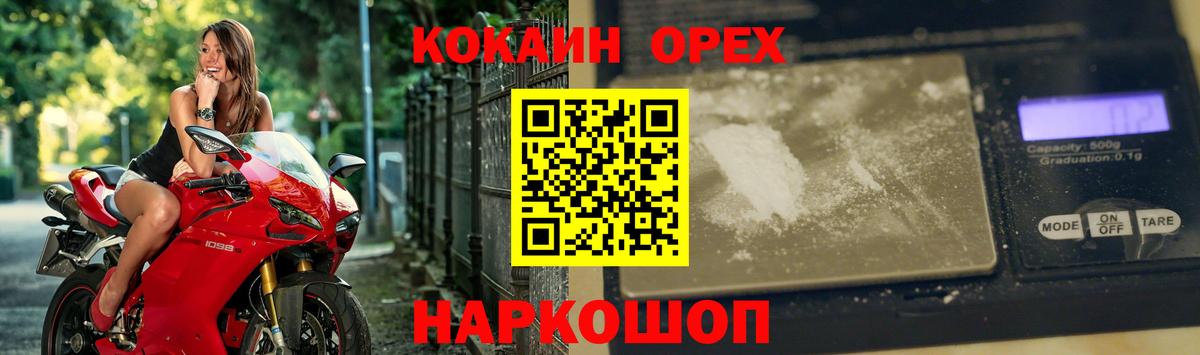 Купить  MDMA  МЕТ  Каннабис  Рубцовск  Меф кристаллы  Гашиш  Вход с VPN 