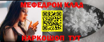 кристаллы Сланцы