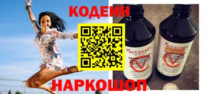 кристаллы Сланцы