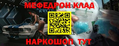 spice Славгород