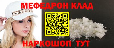 spice Славгород
