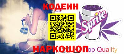 кристаллы Сланцы