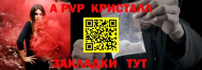 spice Славгород