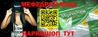 spice Славгород