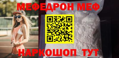 spice Славгород