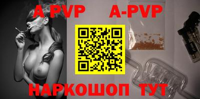 spice Славгород