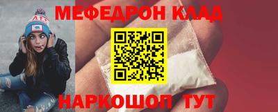 бутик Славянск-на-Кубани