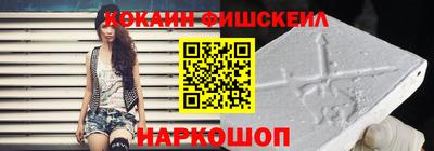 кристаллы Сланцы