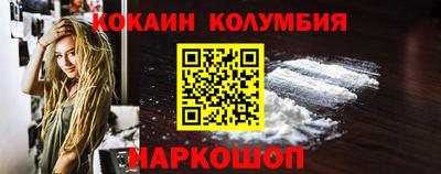 кристаллы Сланцы