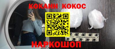 бутик Славянск-на-Кубани