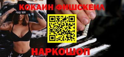 кристаллы Сланцы