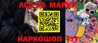 spice Славгород