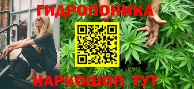 бутик Славянск-на-Кубани