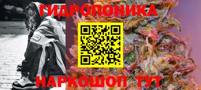кристаллы Сланцы