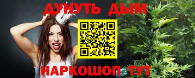 бутик Славянск-на-Кубани