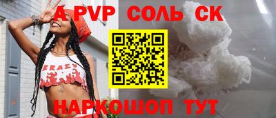 бутик Славянск-на-Кубани