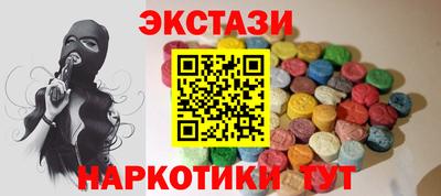 бутик Славянск-на-Кубани