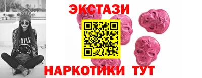 бутик Славянск-на-Кубани