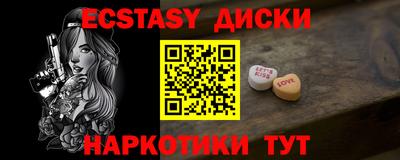 бутик Славянск-на-Кубани