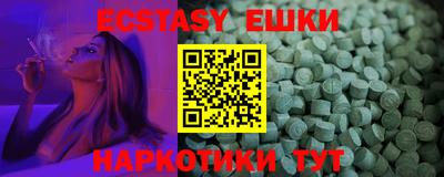 кристаллы Сланцы