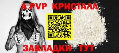 бутик Славянск-на-Кубани