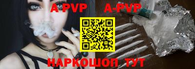 кристаллы Сланцы
