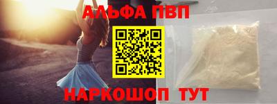 бутик Славянск-на-Кубани