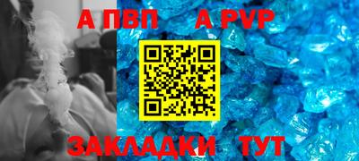 кристаллы Сланцы