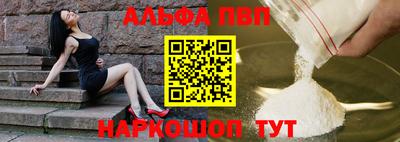 кристаллы Сланцы
