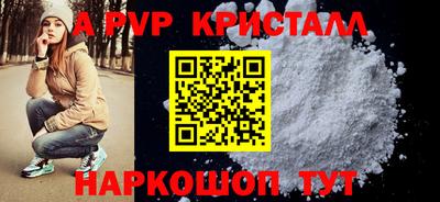 spice Славгород