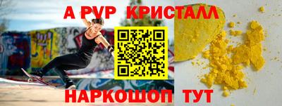 кристаллы Сланцы