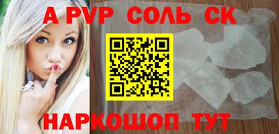 кристаллы Сланцы