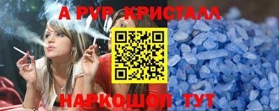 бутик Славянск-на-Кубани