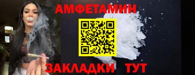бутик Славянск-на-Кубани