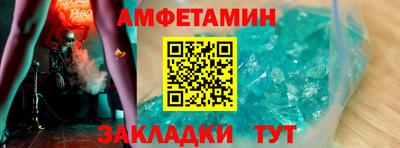 кристаллы Сланцы