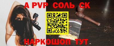 кристаллы Сланцы