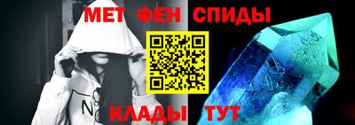 бутик Славянск-на-Кубани