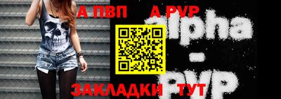spice Славгород