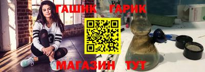 кристаллы Сланцы