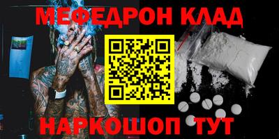 spice Славгород