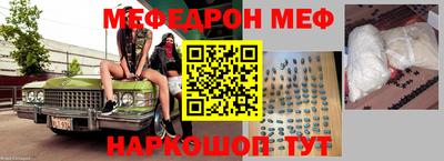 бутик Славянск-на-Кубани