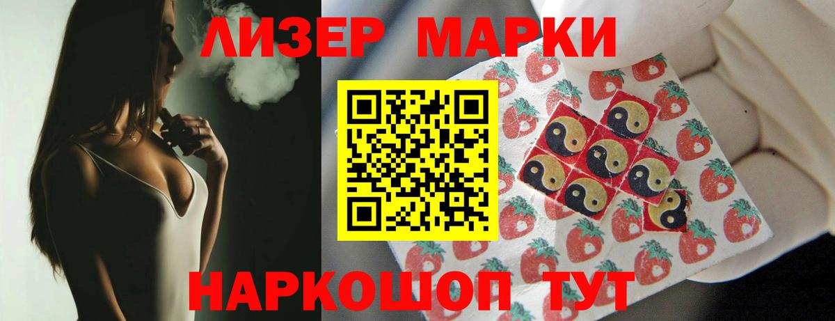 LSD-25 экстази кислота  Вход с VPN  Рубцовск 