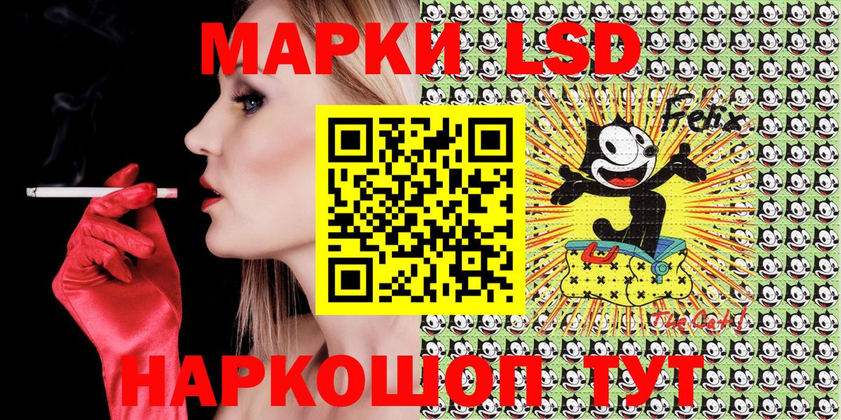 Наркотические марки 1,8мг  Вход с VPN  Марки 25I-NBOMe  Рубцовск 