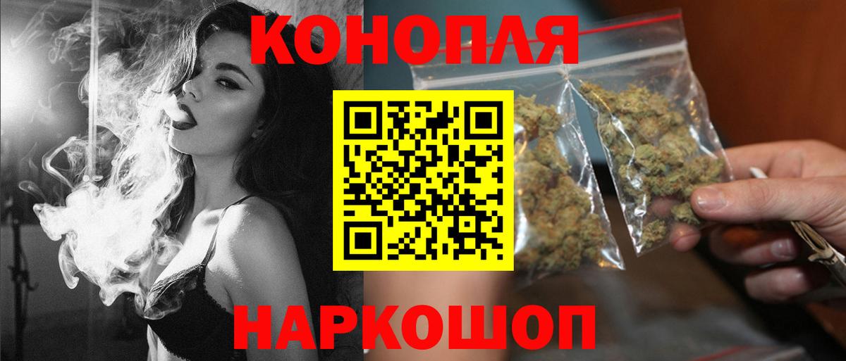 Каннабис гибрид  Вход с VPN  Каннабис OG Kush  Канабис тримм  Рубцовск 